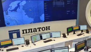 Платон